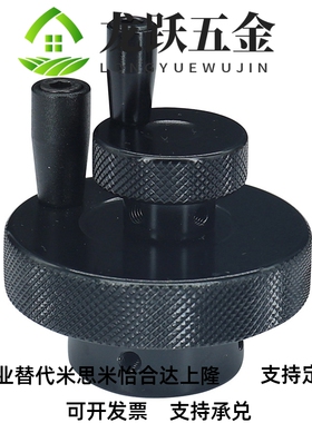 HBA61/41-51-D40/D50/D63/D80/31/01/02/11/12压纹32手轮21/22/16