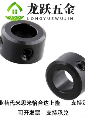 替轴固定环/微型压环/轴承挡圈固定止推环SSCCN3/4/5/6/8/10/12/1