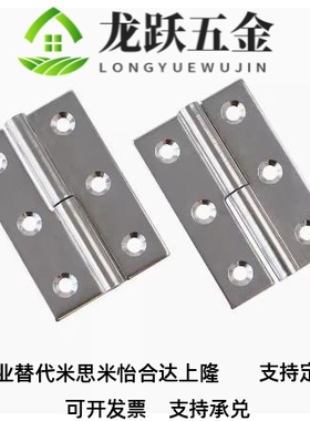 合页 不锈钢拔插蝶形铰链SHHPSLC/SHHPSRC5/6/8/845-2/3