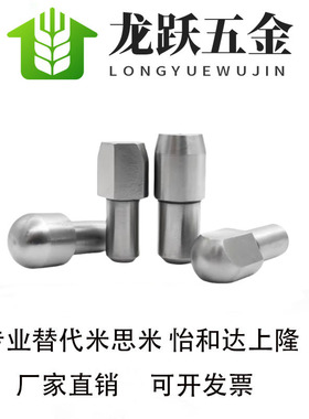 YHR05-B-D8-P12.2-B25-G6-L10定位销 大头型 前端形状选择型