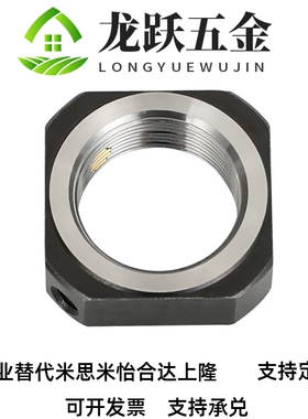 LEG81锁紧LED/LEB82螺母M6M8M10M12M15FM17M20M25M30M35M40M50m5