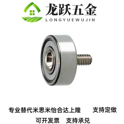 NTBGT/NTSBG7/9/13/16/19/22/26/30/32/35/37/47/12/8NTBG4/5轴承