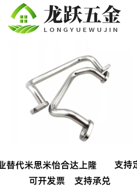 XAF70 XAF68-L48/L66/L88/L100/L110/L120/L125/L160 带垫圈拉手