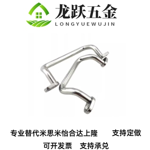 XAF70 XAF68-L48/L66/L88/L100/L110/L120/L125/L160 带垫圈拉手