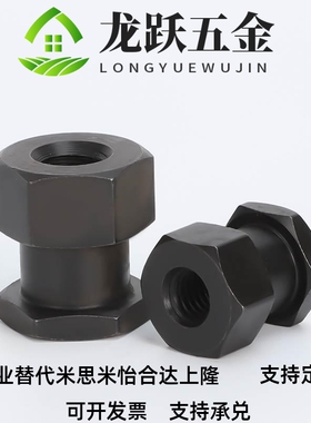 浮动接FJR3/5/6/80/10/12/14/16-.8/1.5气缸外头六角内2螺纹接头