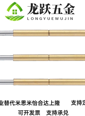 探针NP90SF-A/AS/B/C/D/E/G NR90-R/HD/SNP30/84/76-GPG2.96/45