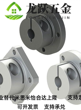 替代导向轴支座STHWRB STHWR STHWCB STHWC8 10 12 15 16 20 25 3