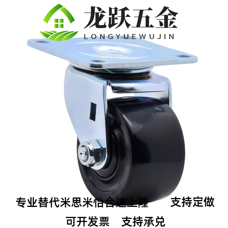 CHJSS50/6AB7脚轮FQ01-02