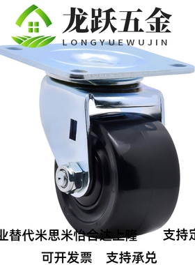 CHJSS50/CHJS65/CHJ65A/CJH/CJHB75/50A脚轮/CFQ01-02-D65/D75-NM