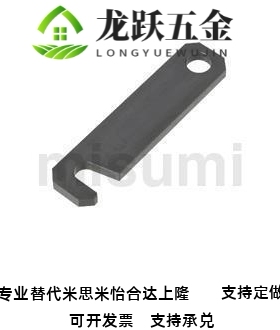 替代米思米LNCB LNCM LNCS连接杆 单侧缺口型