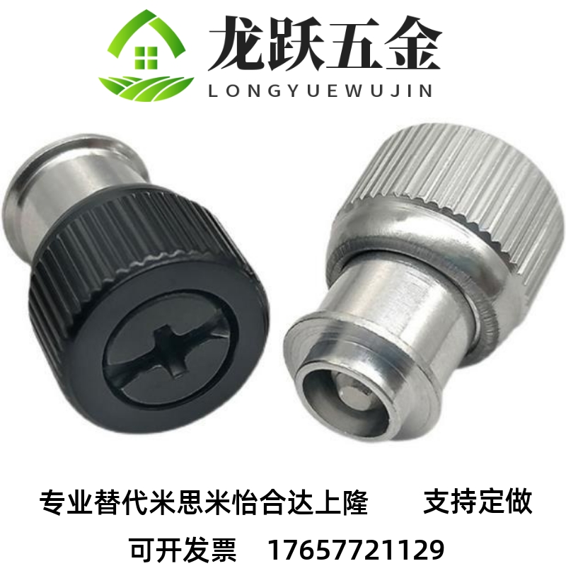 松不脱螺钉 PF11MF-M3M4M5-0/1/2机箱螺丝涨铆手拧弹簧螺丝钉国标