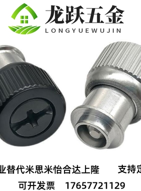 松不脱螺钉 PF11MF-M3M4M5-0/1/2机箱螺丝涨铆手拧弹簧螺丝钉国标