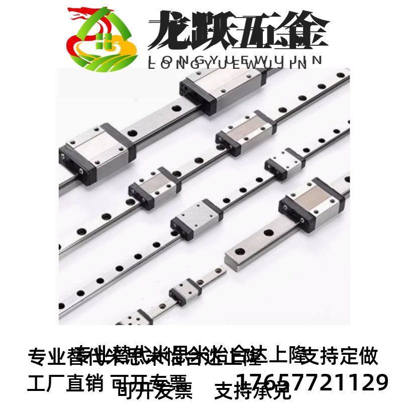 C-SE2B16-350=导轨 直线导轨