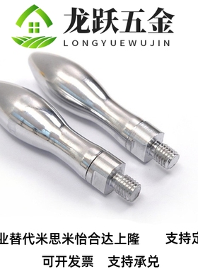 GRMHF/GRMK16/20/25旋转易握握柄M6/M8/M10/M12手柄把手摇臂