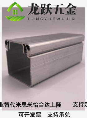 ATY05-F-4040AB/8080CD铝合金50100型材6060走线槽铝盒3030/4080