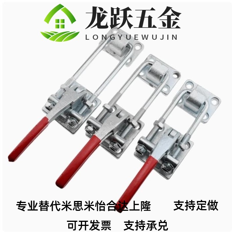 门闩拉紧式肘夹WDC40341/