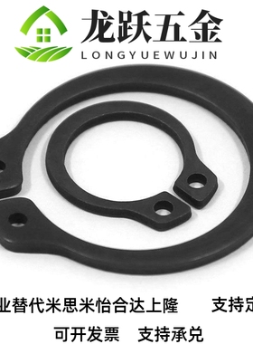 替代C型扣环卡簧STWN3/4/5/6/7/8/10/11/12/13/14/15/16/17/18/19