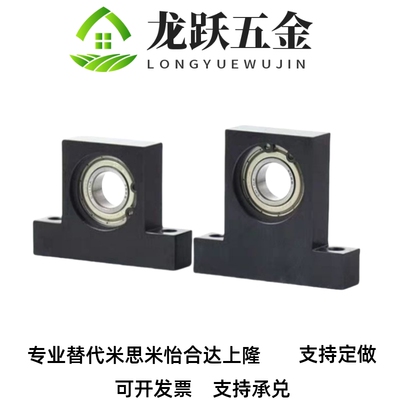 轴承固定座短T型双BGMWB