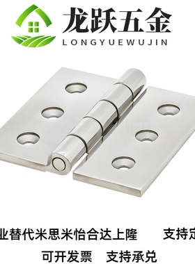 HFL15-80 E-HFR53-50/65/75/100/125 不锈钢蝶形铰链加厚承重合页