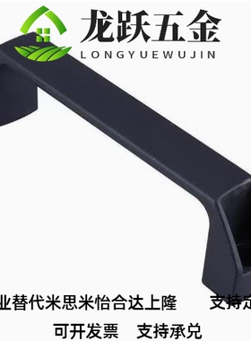 把手XAB02-L90/L120/L180 XAB01-41-42 XAC01/11-120塑胶铝合金