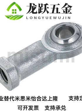 替代关节轴承PHSC5 PHSC6 PHSC8 PHSC10 PHSC10 APHSC12 PHSC14PH