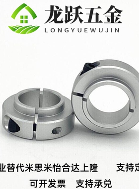 固环SCSNAW/SCSLAW6/8定/110/12/15/720/25/30/35/40/50/57/38/41