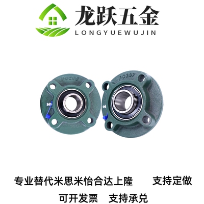 圆形轴承座UCFC201 FC202 203 204 205 206 207 208 209 210-218