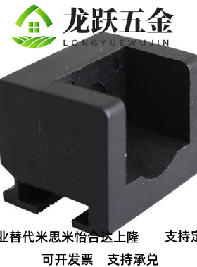 RG001-1-2-5导向件 锁杆附件RG003-4A 生久PA附件RG002不锈钢附件