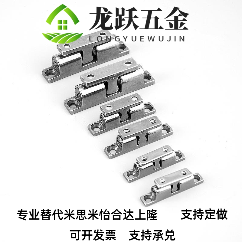 HFW61=BCASD/BCASS/BCAS32/43/50/70L28.5/L40304不锈钢碰珠卡扣