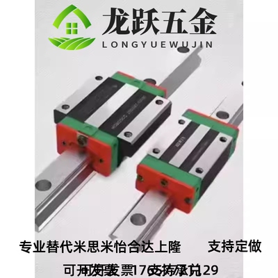 C-ELG25/C-SX2WT28/ GMLG12/SSEBL20-90/295=微型直线导轨 滑块