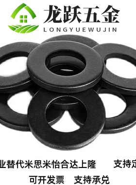 WSSE15米斯米垫片垫圈WSF40-10/12/13/16/20/25/30/35/50