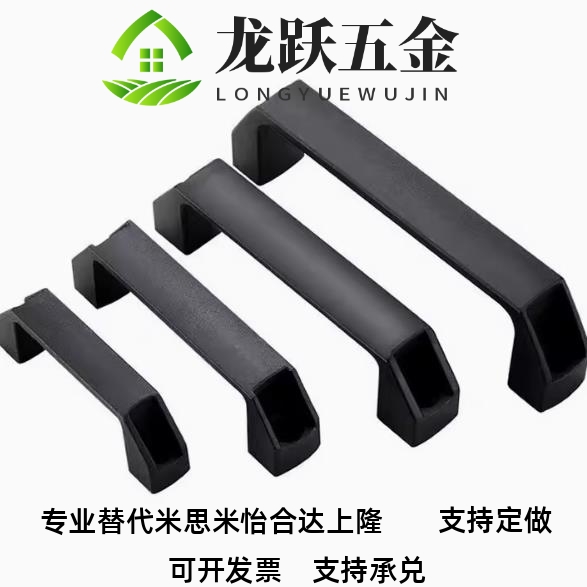 型材专用把手GHHD19/268-