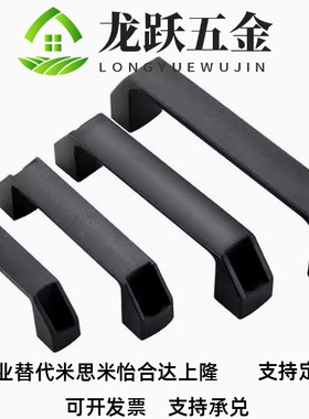 型材专用把手GHHD19/26/28-A/P铝合金型欧标铝合金90 120 180孔距