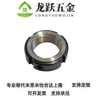 轴承座丝杆座圆形锁紧螺母带顶丝可调节防松YC/R SWT精密型螺帽