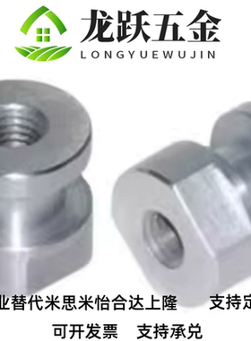 FJRSS FJRSW FJRC 六角浮动接头FJR内螺纹气缸活塞杆外螺纹连接件