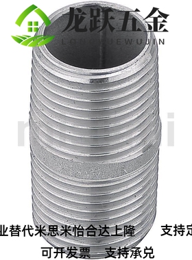 SGPNP/SUTNP6A/8A/10A/15A/20A/25A/32A/40A/50A圆形接管