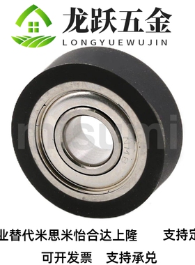 C-UMBW UMBB3 4 5 6 8-10 12 13 16 20 28聚氨酯轴承UMSB45