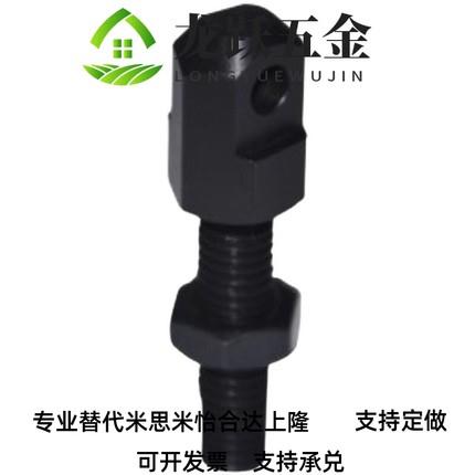 链连接杆 标准条张紧杆 SRC/LSRCL40 50 60 80 VSS11/VS21SF--40