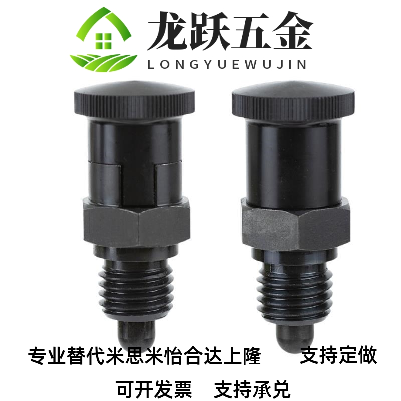 PMXYSL PMXYSH PXYSL PXYSH10 12 16 20旋钮柱塞嵌入式