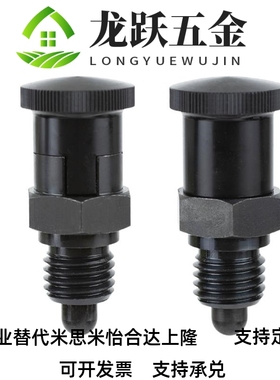 PMXYSL PMXYSH PXYSL PXYSH10 12 16 20旋钮柱塞嵌入式