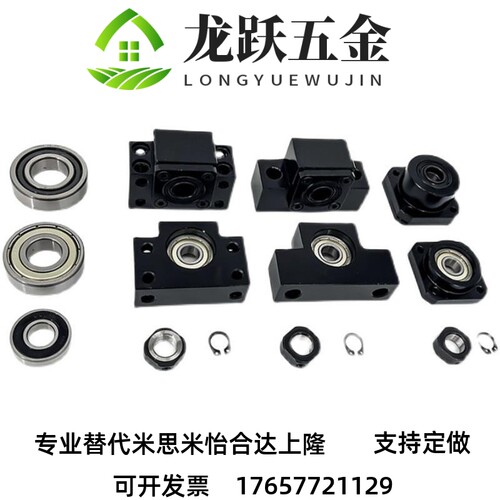 替代轴承座TSPB SPBF TSPC SPCF TSPA SPAF-6 8 10 12 15 20 25支