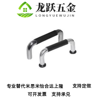 圆形带橡胶拉手XAJ26 XAJ21-D12-L150/L188/L238/L288-H52/H87