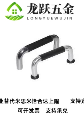 圆形带橡胶拉手XAJ26 XAJ21-D12-L150/L188/L238/L288-H52/H87