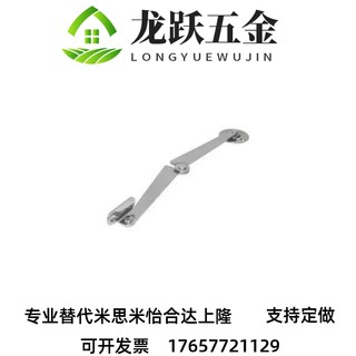 HFX06-L200-L/R 不锈钢撑杆 HFX33-H100/129/166 HFX34-H170/238