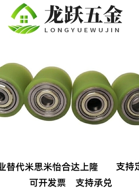 L30-42/43/44/45包胶48滚轮QAC22/23/24/25/26/27/28-D50-L40/D20