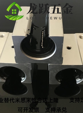 =LH0B箱开口直导轨滑块轴承LHOB1B2 LHO16 LHO线B20 LHO式B2530 4