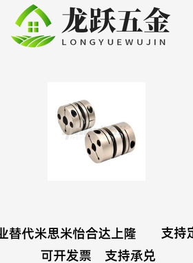 02联轴器DEG01-04/13D56D68-d14d15d16d17d18e20-e22e24e25e28e30