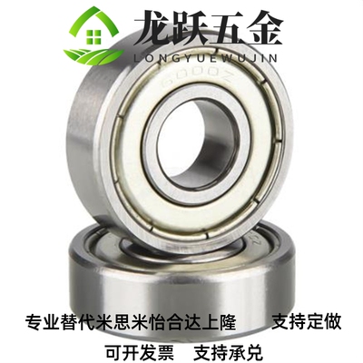 微型B67435高速8滚珠轴