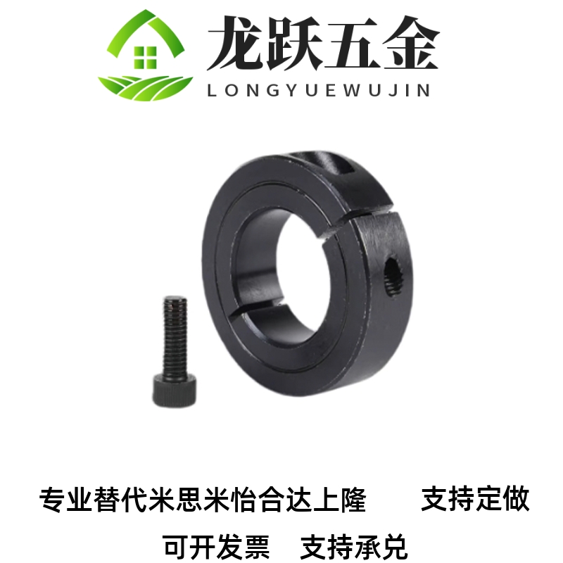 固定环FAJ01/51-D682B