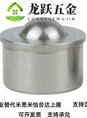 替代QDA21-D27/D0/D9/D48钢制万向球 车削型 法兰式